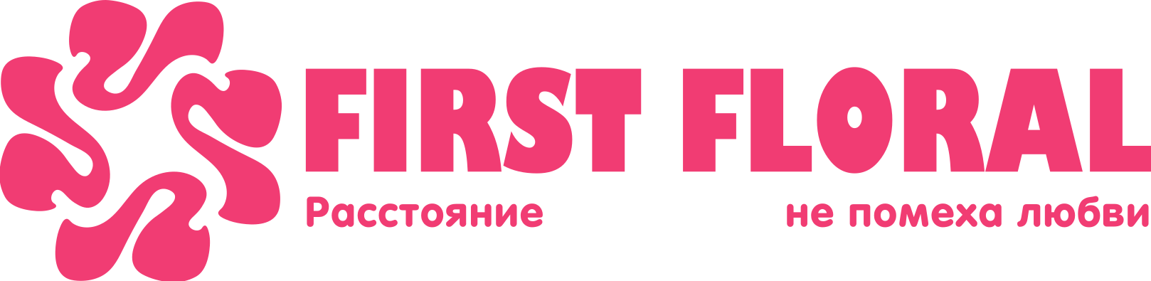 First Floral в Боровичах